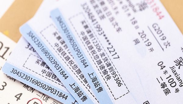 户口本可以买火车票吗  购买火车票可以使用户口本吗