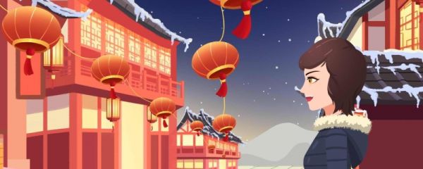 正月初三习俗
