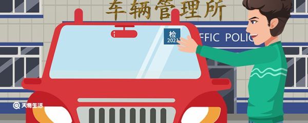 国庆节高速公路免费几天 国庆节高速公路免费时间