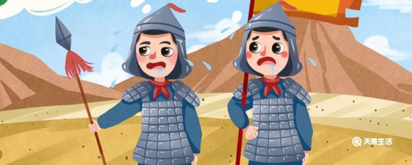 汉代什么被称为才关和才是 材官和材士是什么意思