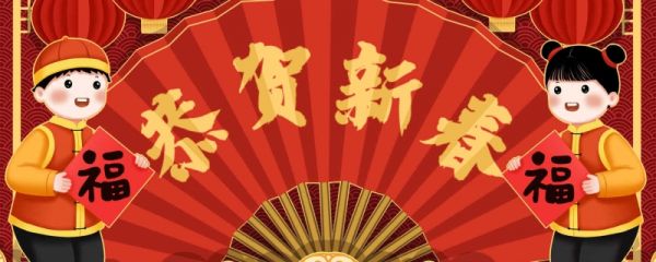 接财神是初几 迎财神有什么讲究