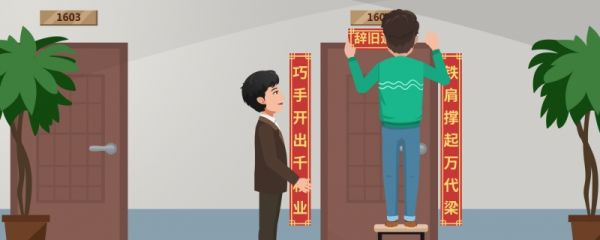 2024龙年最新春联作品 2024春联最新款