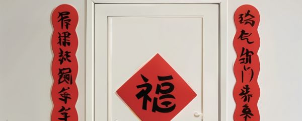 2024年龙年经典对联 2024年龙年经典七字对联