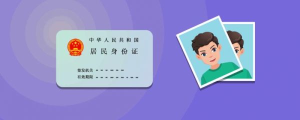 一本护照可以去几个国家  网上如何申请