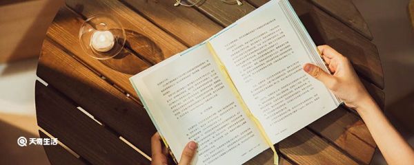 人口普查都查什么 人口普查都查哪些