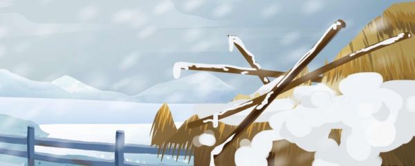 大雪节气是几月几日 大雪节气有哪些习俗