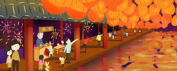 元宵节的故事 元宵节的来历