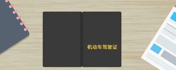 C1E可以增驾C1D需要考试吗