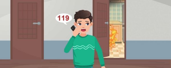 119宣传活动日是哪一天 119的由来