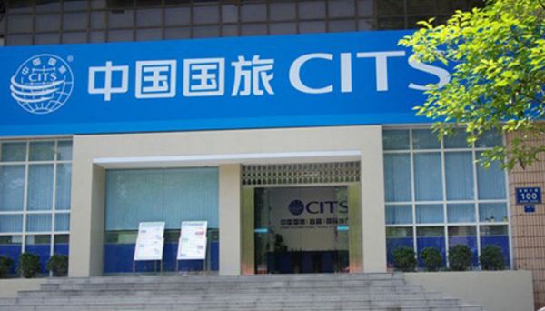 中国国际旅行社的英文简称 中国国际旅行社的英文简称是什么
