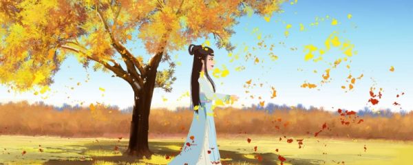 秋分节气问候语 秋分节气祝福语