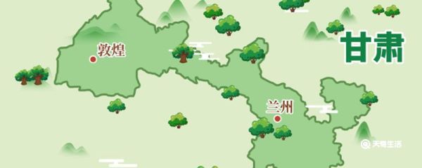 甘肃是哪个省份的城市 甘肃是哪个省份的