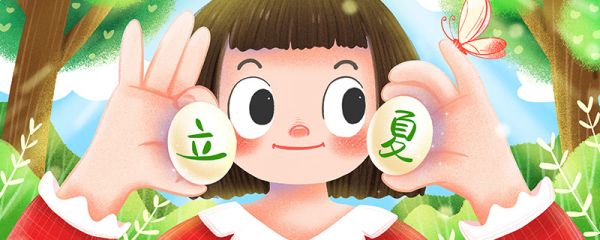 立夏的优美诗词 形容立夏的诗句经典
