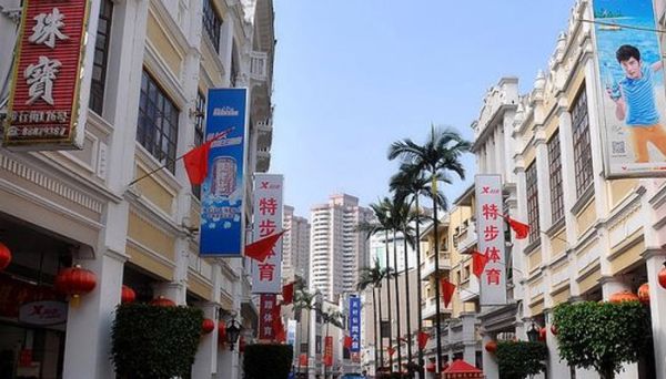 中山市在哪个省份  中山市在哪个省