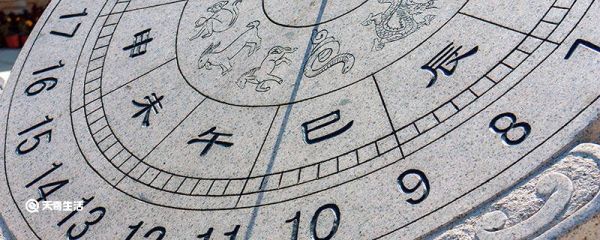 癸巳时是几点到几点钟 癸巳时指的是几点到几点钟