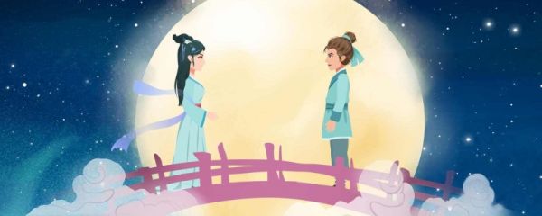 七夕节有什么寓意 七夕节还有哪些别称