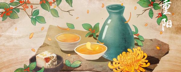 九九重阳节的来历简介 重阳节介绍
