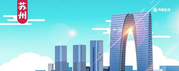 苏U是哪里的车牌 苏是哪里的简称
