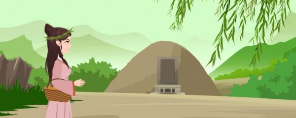 2024清明节放假几天假 2024清明节哪几天放假