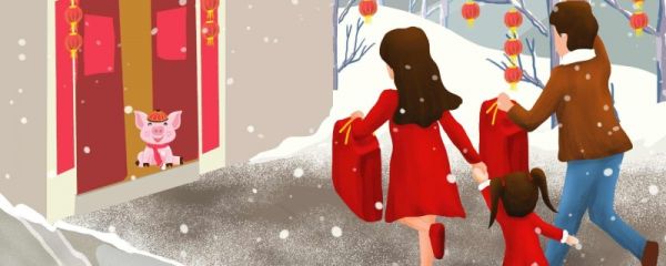 2024春节怎么休 2024年春节假期放假是哪几天