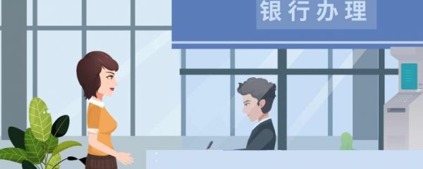 存5万元银行还要说明钱的来源吗