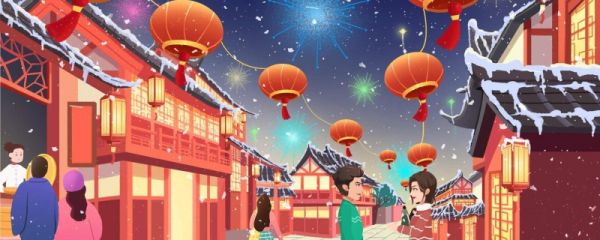 2024春节放假安排几天 春节有哪些习俗