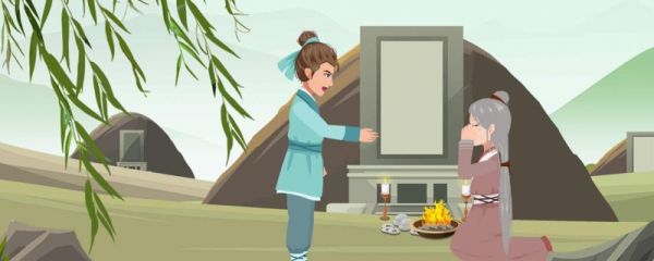 清明放假几天2024 清明有哪些习俗