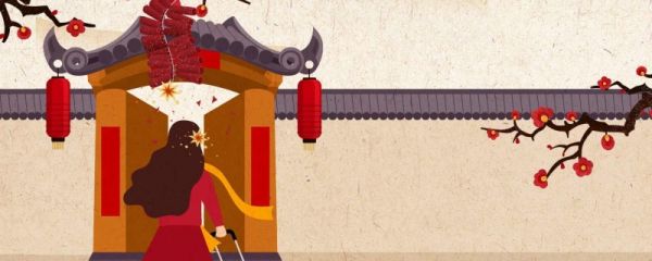 春节放假几天2024法定几天 春节的由来