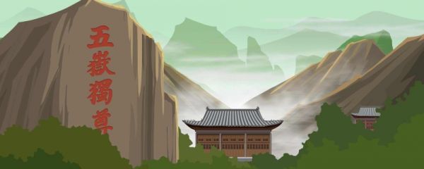 白天爬泰山怎么下来的 有哪些方式