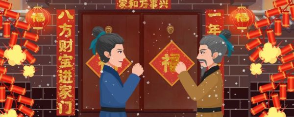 2024过年放假几天 过年放假法定假日几天
