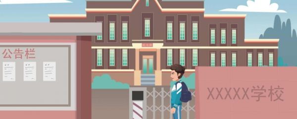 985最多的省份 985学校城市在哪里