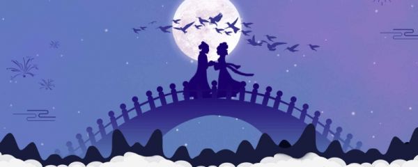 七夕节是哪年列入非遗的 七夕节还有哪些别称