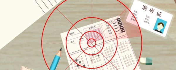 2023年国考面试时间什么时候 一年考几次