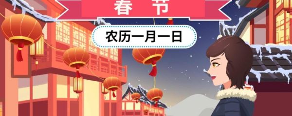 2024年元旦放假哪几天 2024元旦放假多少天