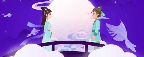 七夕节穿针乞巧的寓意 七夕叫乞巧节的原因