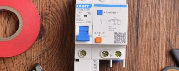 漏电保护器原理是什么 漏电保护器的原理是什么