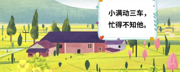 小满节气三候什么意思 小满节气会下雨吗