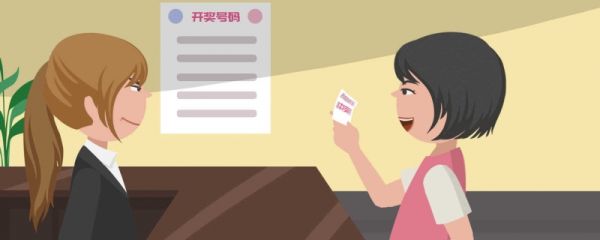 双色球中奖规则 双色球开奖查询的软件有哪些
