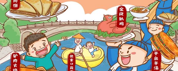 驴肉火烧是哪里的特产 驴肉火烧产地是哪