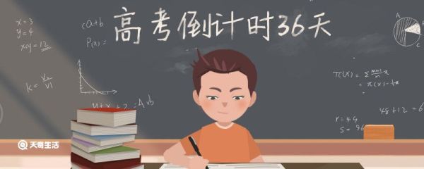 高考励志金句 坚持高考励志句子