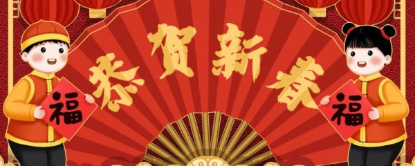 春运时间2023几号到几号 春运免费高速时间段是多久