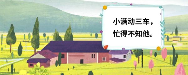 小满节气的文案 怎么理解小满节气