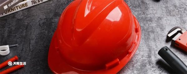 安全三宝是什么 施工安全三宝是什么