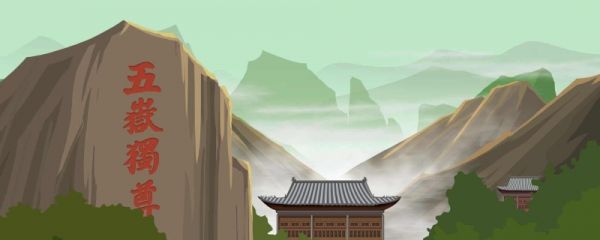 夜爬泰山从哪个口入 夜爬泰山几点开始
