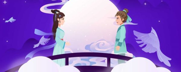 七夕中国人吃什么食物 七夕节有哪些习俗