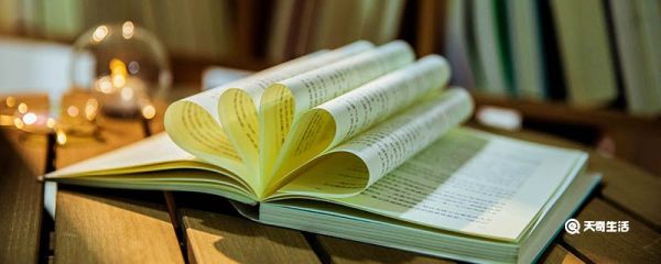 乐此不疲什么意思 乐此不疲的意思