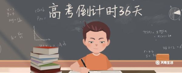 高考加油励志语短句 高考加油励志语录
