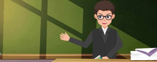 公费师范生违约流程 公费师范生违约后果