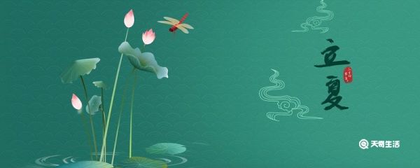 立夏热不热 立夏热吗