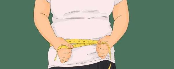 120斤为啥最难减 瘦到100斤要多久
